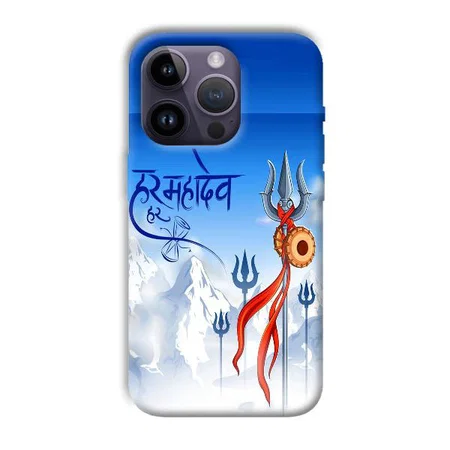 Mahadev Customized Printed Back Case for Apple iPhone 14 Pro