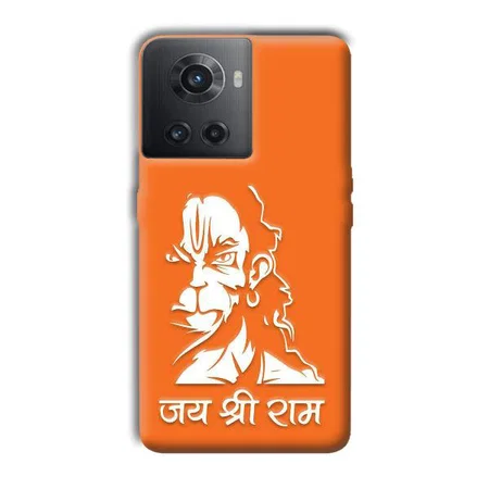 Jai Shree Ram Customized Printed Back Case for OnePlus 10R 5G