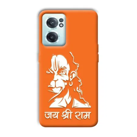 Jai Shree Ram Customized Printed Back Case for OnePlus Nord CE 2
