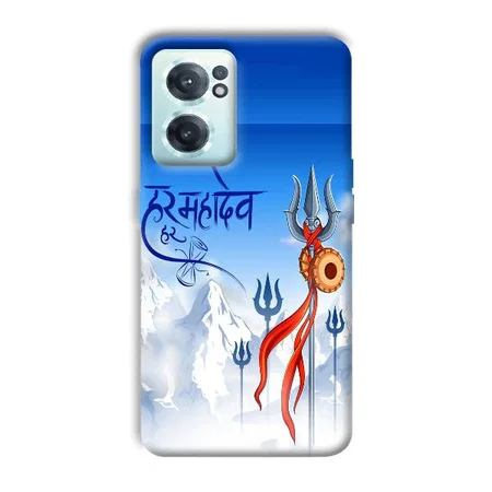Mahadev Customized Printed Back Case for OnePlus Nord CE 2