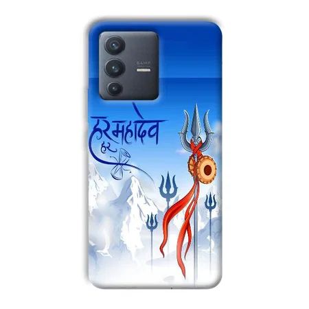 Mahadev Customized Printed Back Case for Vivo V23