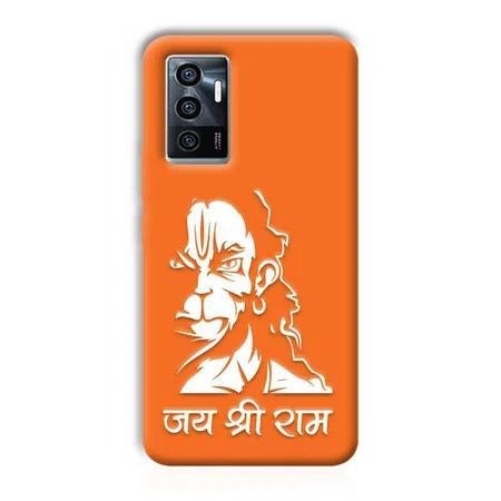 Jai Shree Ram Customized Printed Back Case for Vivo V23e