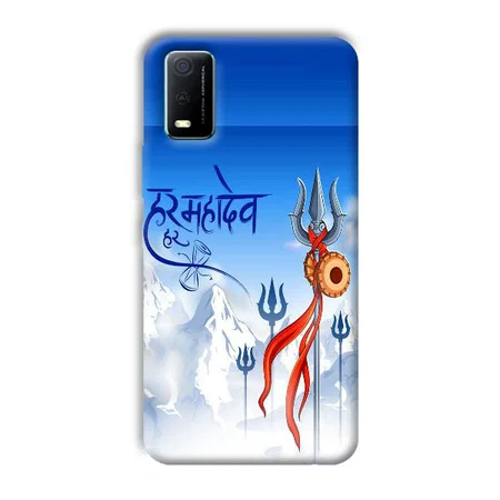 Mahadev Customized Printed Back Case for Vivo Y3s