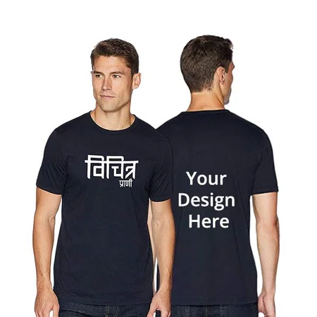 Navy Blue Customized Funny Hindi Quote, Graphic Printed T-Shirt