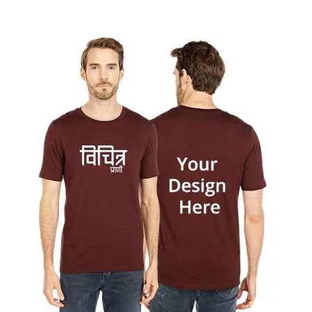 Maroon Customized Funny Hindi Quote, Graphic Printed T-Shirt