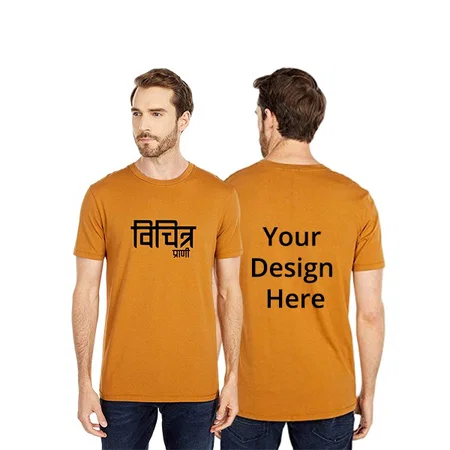Mustard Customized Funny Hindi Quote, Graphic Printed T-Shirt